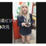 Thumbnail of post image 158