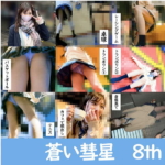 Thumbnail of post image 093