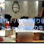 Thumbnail of post image 049