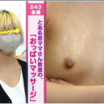 Thumbnail of post image 007