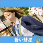 Thumbnail of post image 158