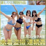 Thumbnail of post image 082